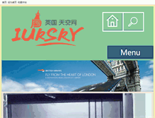 Tablet Screenshot of iuksky.net